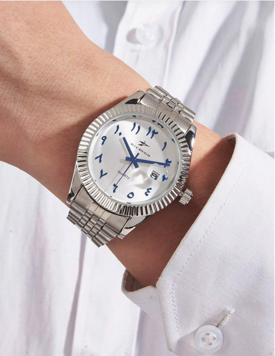 Arabic Watch - Blue Number